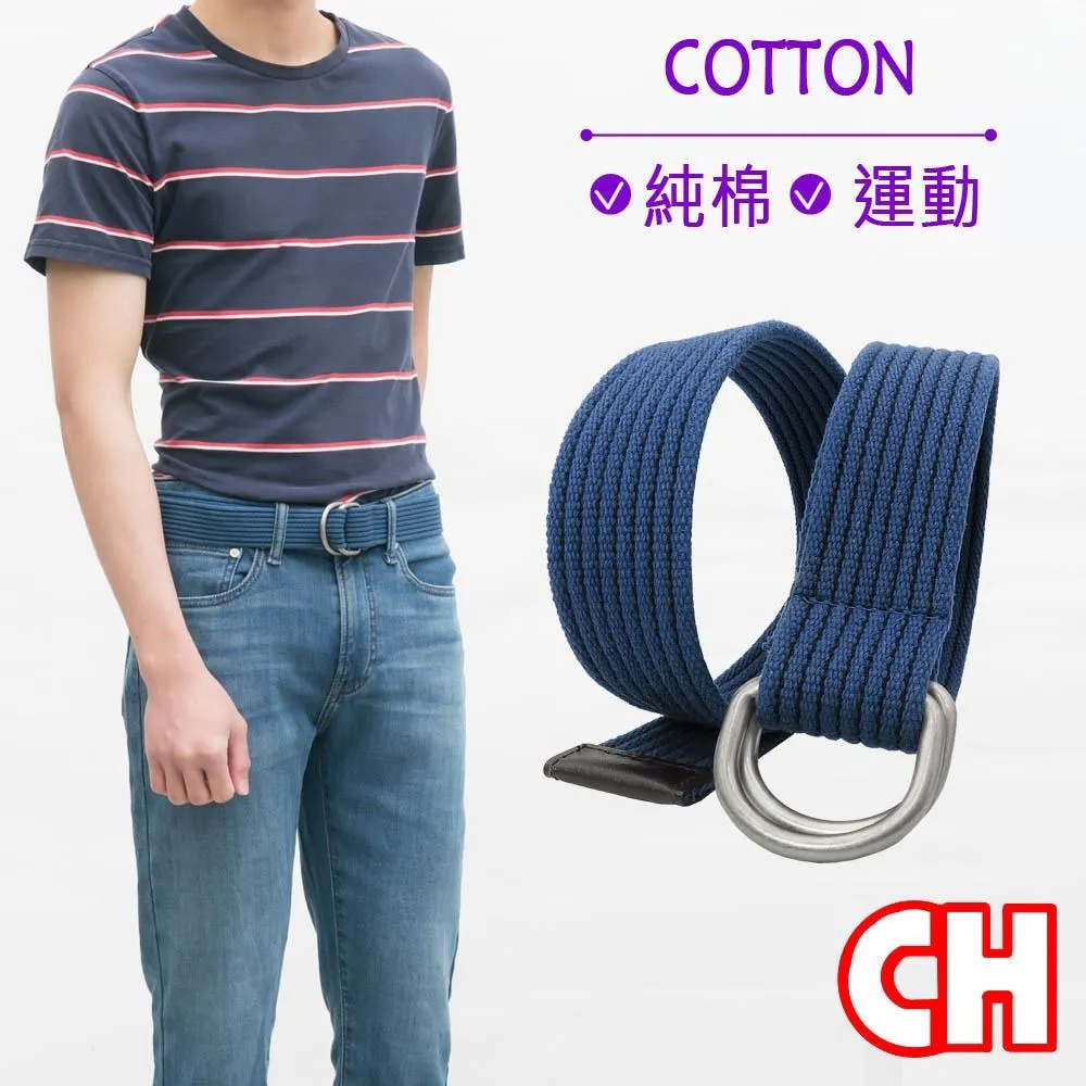 【CH-BELT 銓丞皮帶】雙扣環雙配色純棉織帶休閒皮帶腰帶(卡其) 歷史價格詳細信息