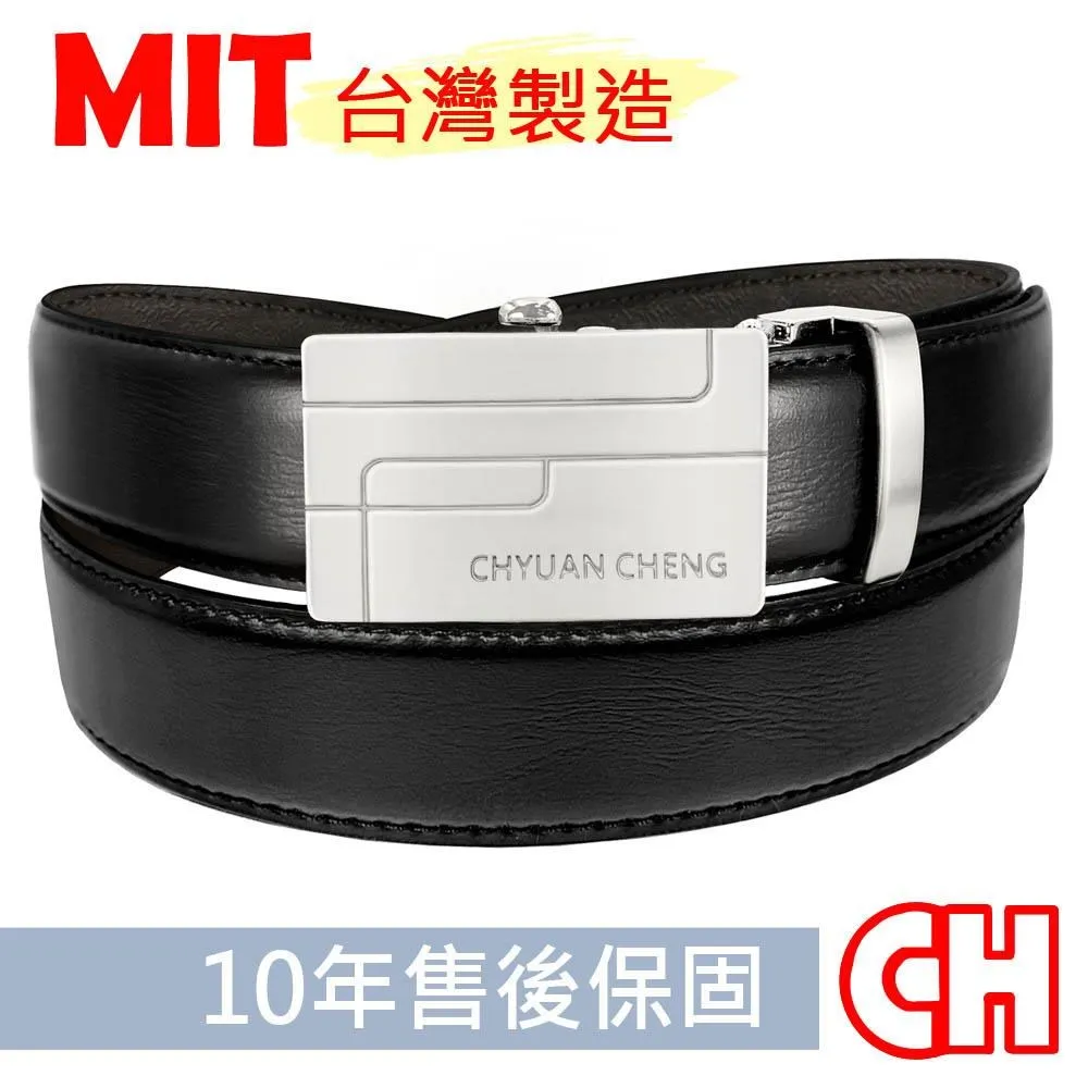 【CH-BELT 銓丞皮帶】正式紳士皮帶雙車線造型男皮帶腰帶(黑/咖) 歷史價格詳細信息