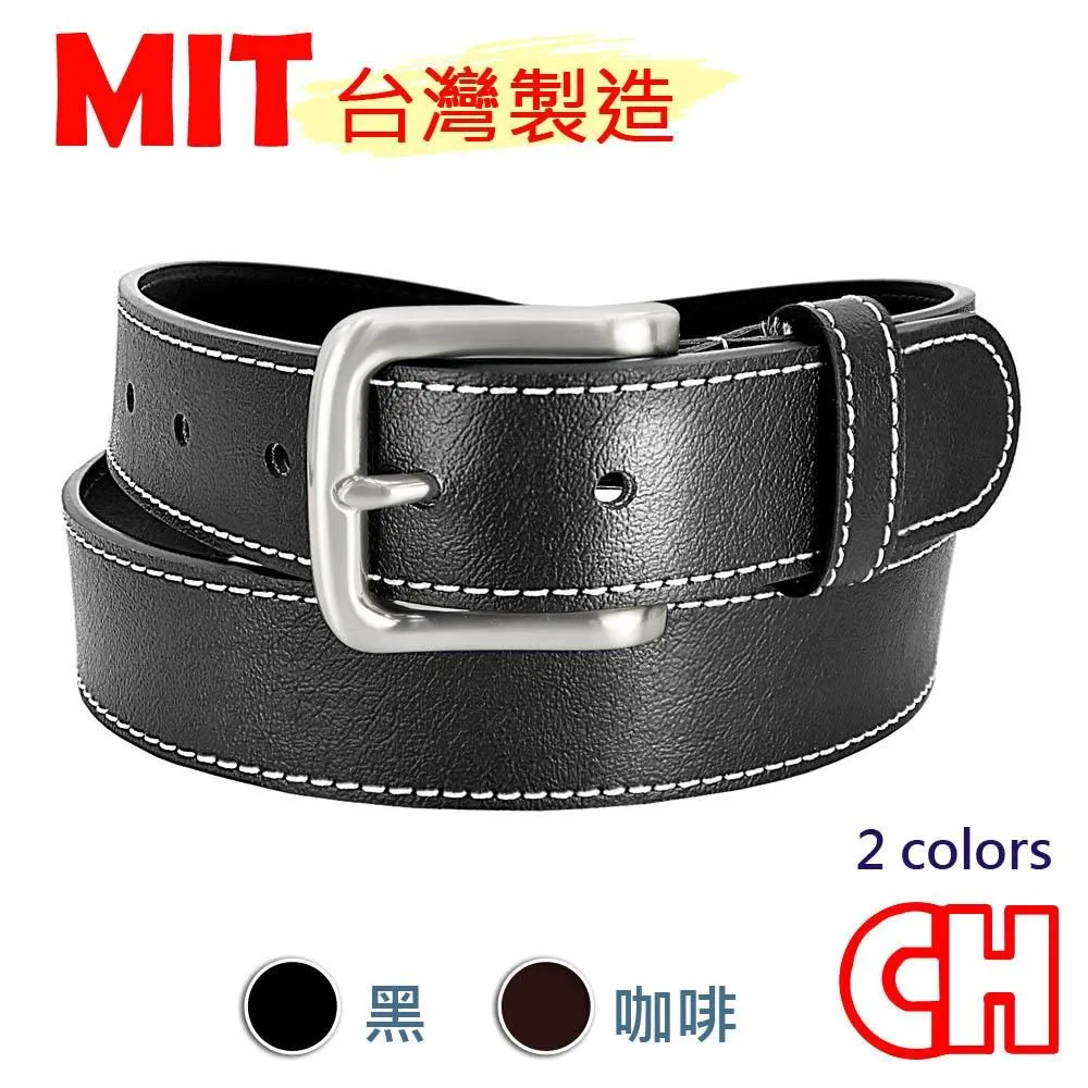 【CH-BELT 銓丞皮帶】車線造型中性百搭休閒皮帶腰帶(多色) 歷史價格詳細信息