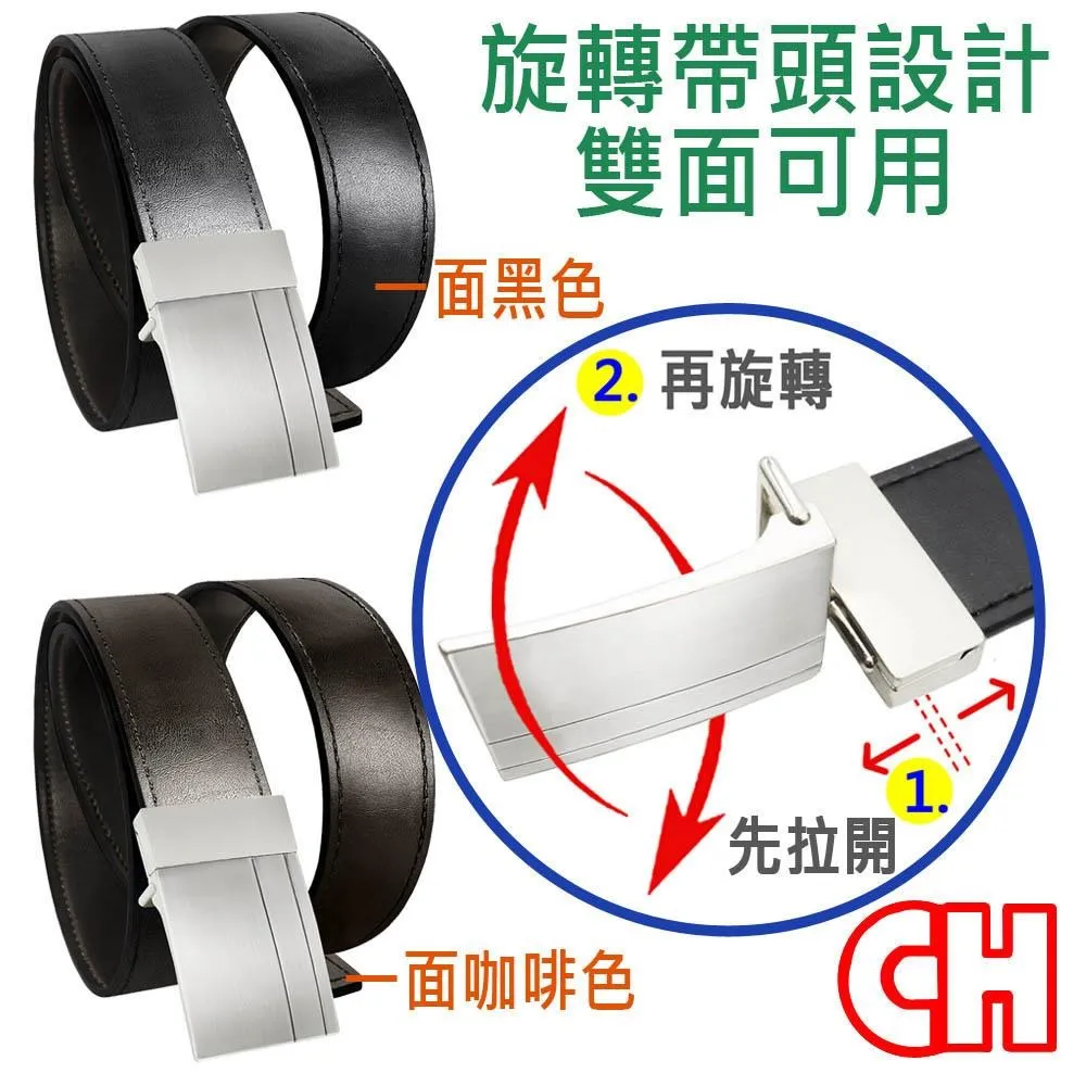 【CH-BELT 銓丞皮帶】雙扣環雙配色純棉織帶休閒皮帶腰帶(卡其) 歷史價格詳細信息