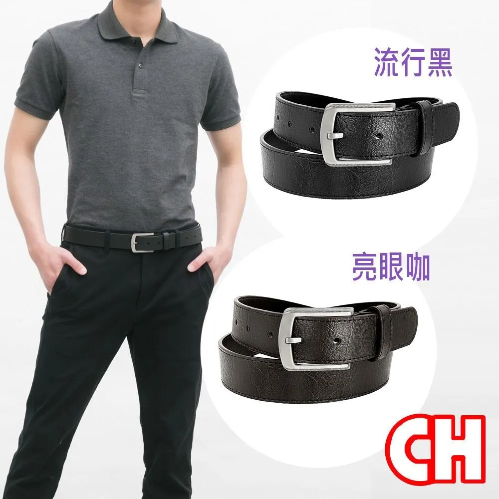 【CH-BELT 銓丞皮帶】男士簡約時尚中性休閒男皮帶腰帶(黑/咖) 歷史價格詳細信息