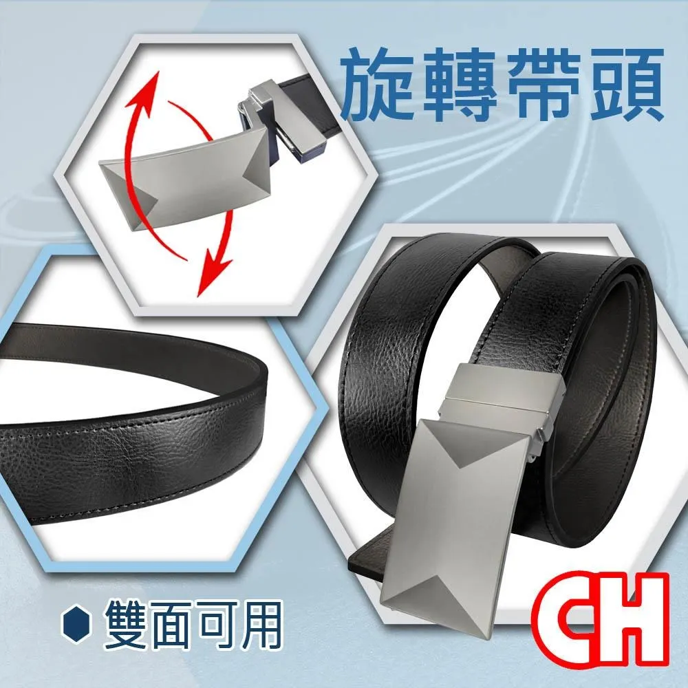 【CH-BELT 銓丞皮帶】男皮帶旋轉扣頭雙面紳士男皮帶腰帶(雙面用) 歷史價格詳細信息