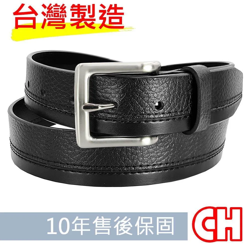 【CH-BELT 銓丞皮帶】雙重特色風格型男休閒皮帶腰帶(黑) 歷史價格詳細信息