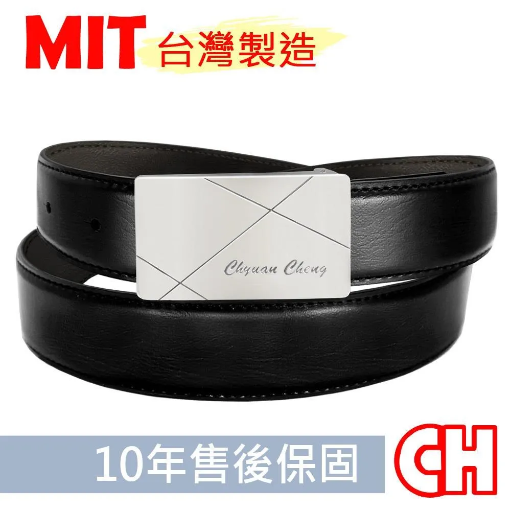 【CH-BELT 銓丞皮帶】熱情火紅細版曲線流行女生腰帶皮帶(紅) 歷史價格詳細信息