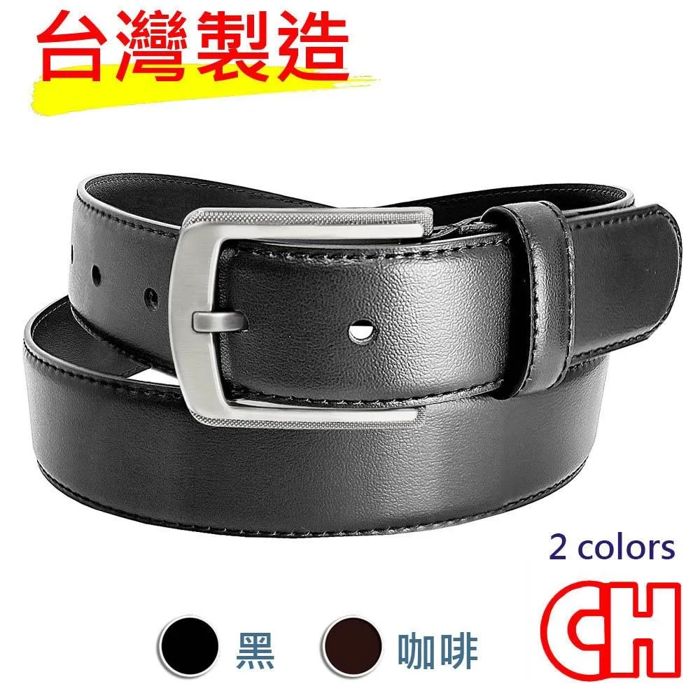 【CH-BELT 銓丞皮帶】男士中性皮帶 休閒百搭 男皮帶腰帶(黑/咖) 歷史價格詳細信息