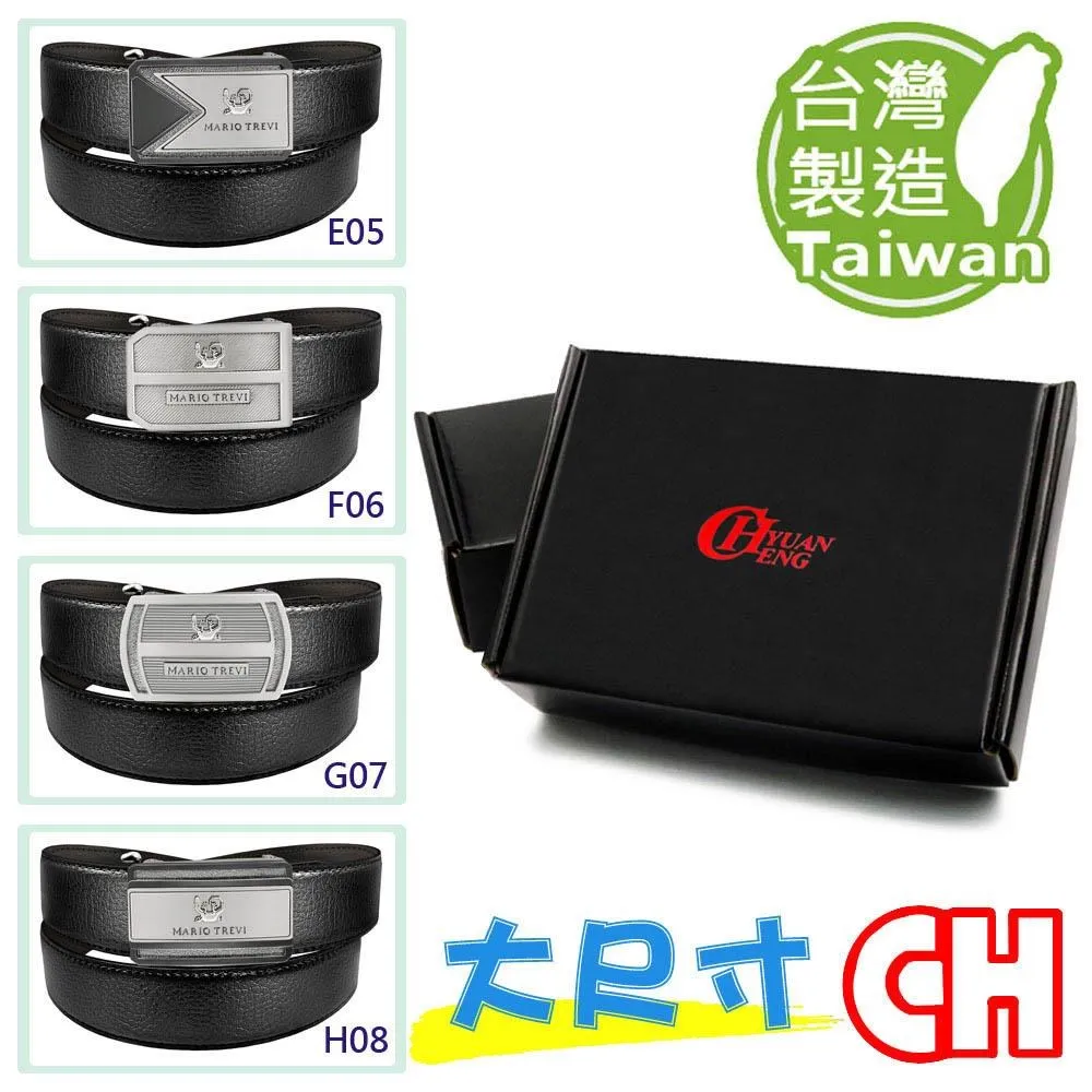 【CH-BELT 銓丞皮帶】休閒加大腰加長尺寸中性男皮帶腰帶(黑/咖XXL) 歷史價格詳細信息