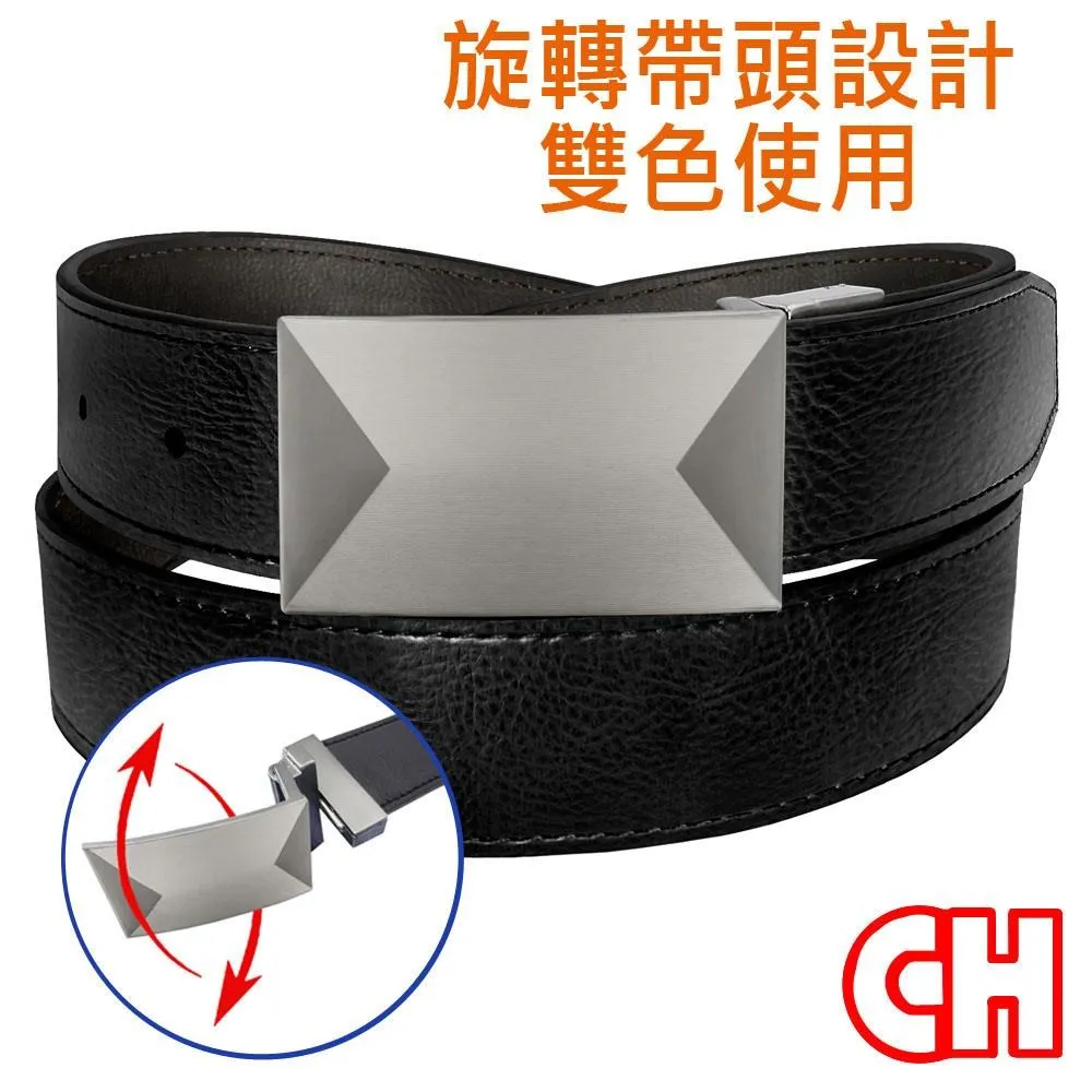 【CH-BELT 銓丞皮帶】男皮帶旋轉扣頭雙面紳士男皮帶腰帶(雙面用) 歷史價格詳細信息