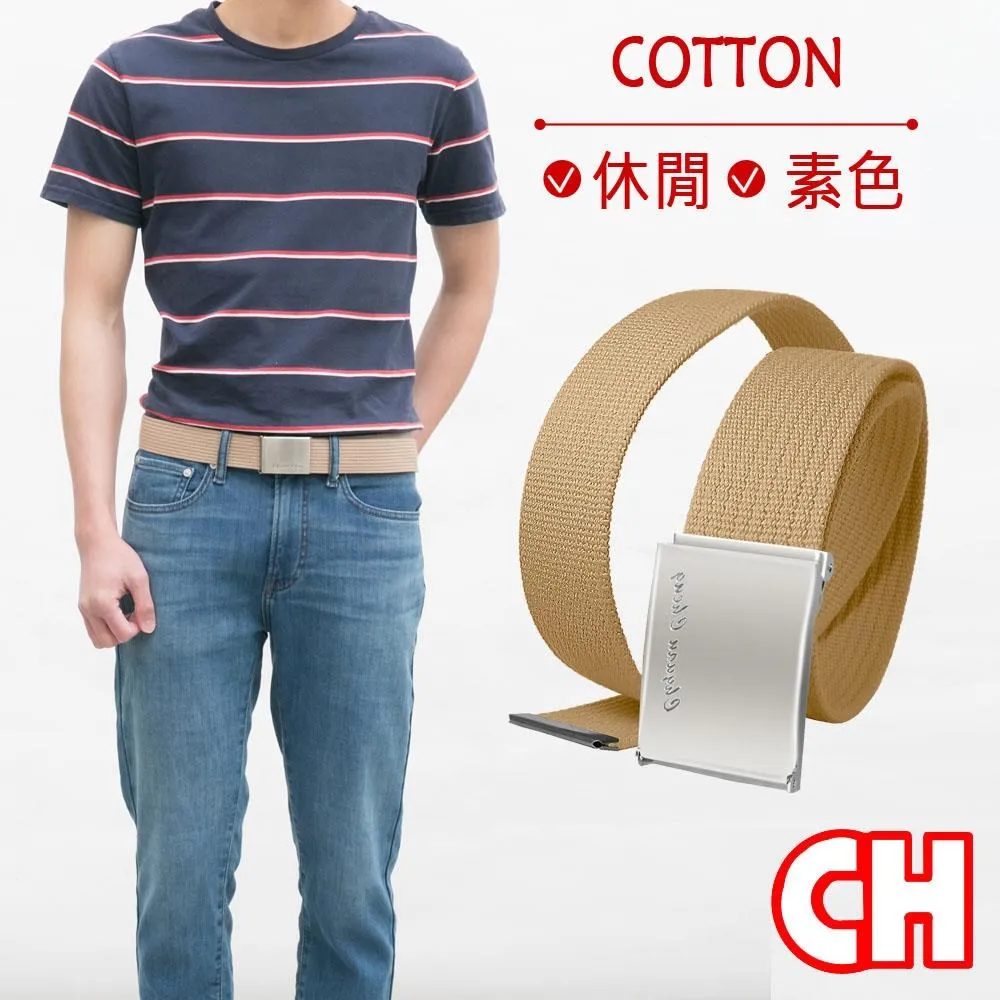 【CH-BELT 銓丞皮帶】素色方頭織帶休閒中性皮帶腰帶(桃紅) 歷史價格詳細信息