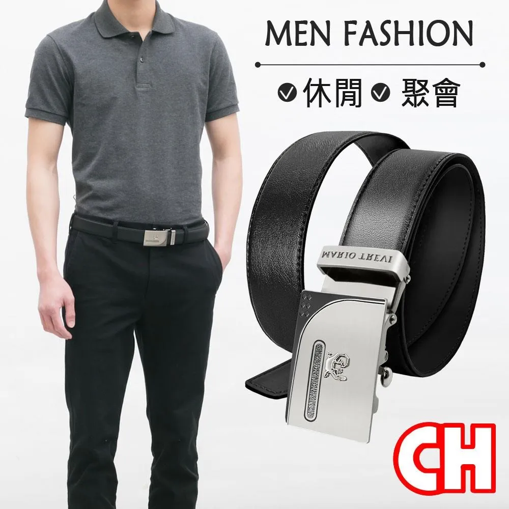 【CH-BELT 銓丞皮帶】男皮帶自動扣設計紳士休閒男皮帶腰帶(黑) 歷史價格詳細信息