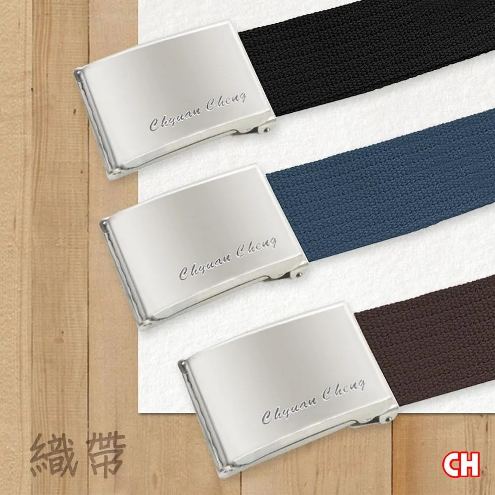 【CH-BELT 銓丞皮帶】百搭方頭造型 多色織帶 男女休閒腰帶(多色) 歷史價格詳細信息