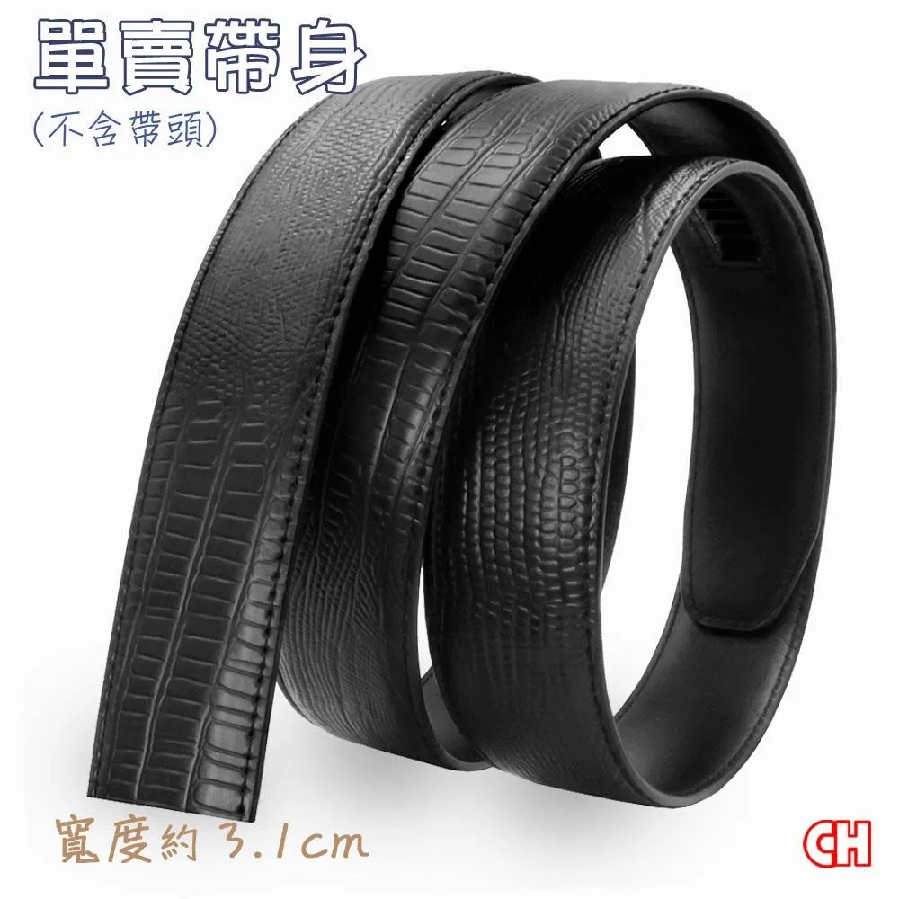 【CH-BELT 銓丞皮帶】單賣男自動扣皮帶無帶頭免打孔單賣帶身寬3.1CM(黑) 歷史價格詳細信息