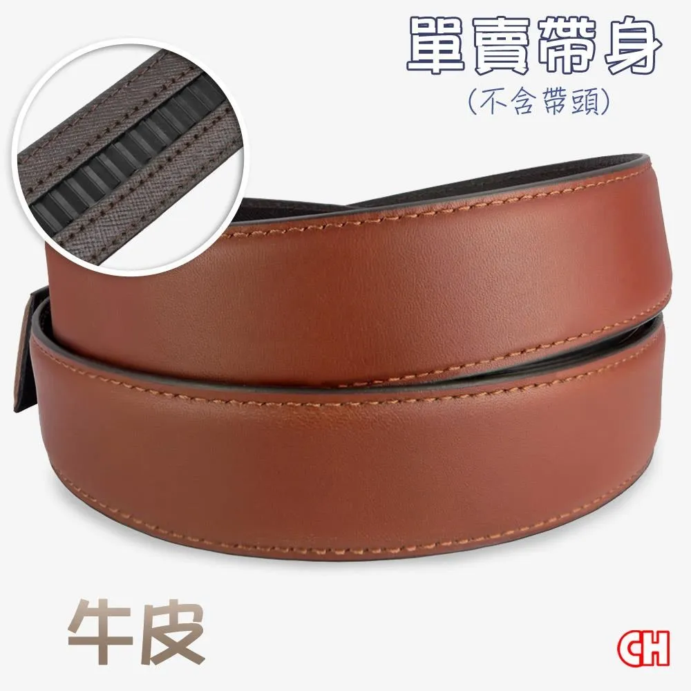 【CH-BELT 銓丞皮帶】真牛皮-男自動扣皮帶 商務休閒 男皮帶腰帶(橘咖) 歷史價格詳細信息