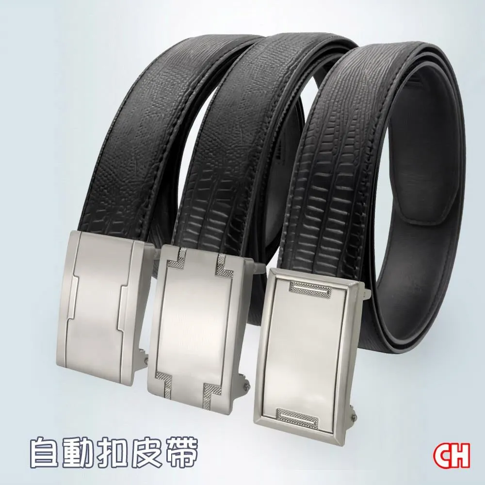 【CH-BELT 銓丞皮帶】免打孔內穿式自動皮帶 男紳士休閒皮帶腰帶(黑) 歷史價格詳細信息