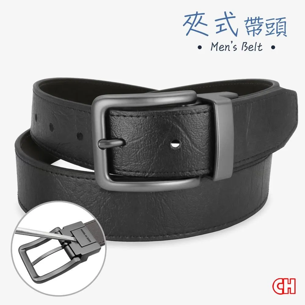 【CH-BELT 銓丞皮帶】商務男休閒皮帶 帥氣中性 男皮帶腰帶(黑/咖) 歷史價格詳細信息