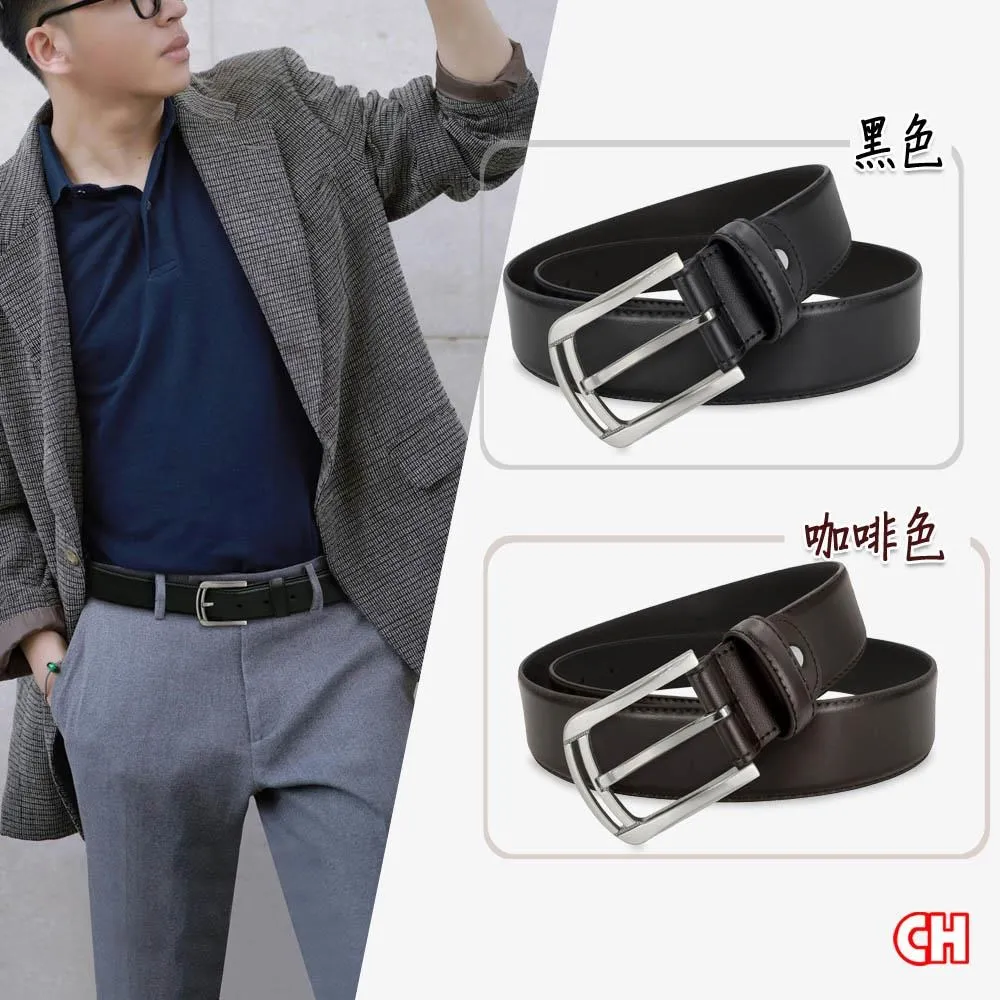 【CH-BELT 銓丞皮帶】時尚細版造型 百搭流行女生皮帶腰帶(綠) 歷史價格詳細信息