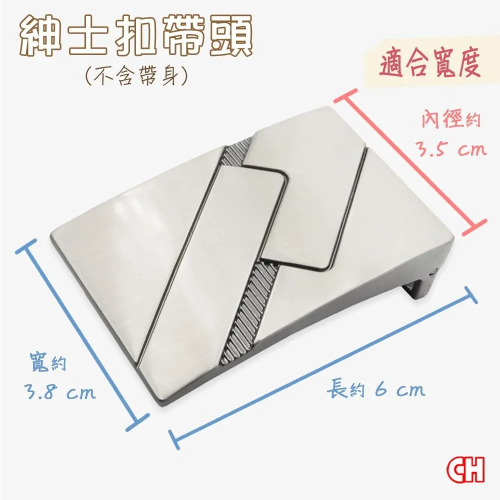 【CH-BELT 銓丞皮帶】紳士扣帶頭 無帶身 單賣帶頭04(寬3.5CM) 歷史價格詳細信息