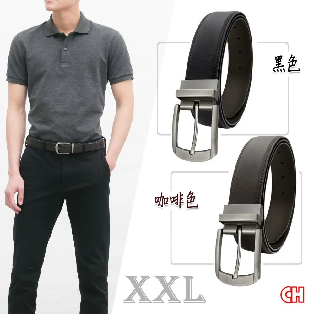 【CH-BELT 銓丞皮帶】加大腰加長XXL 針扣夾座 男休閒皮帶腰帶(黑/咖XXL) 歷史價格詳細信息