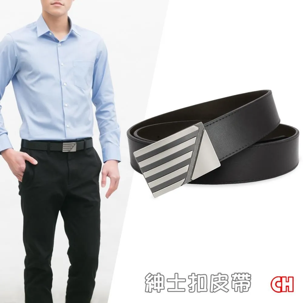【CH-BELT 銓丞皮帶】穩重風格時尚中性休閒男皮帶腰帶(黑/咖) 歷史價格詳細信息