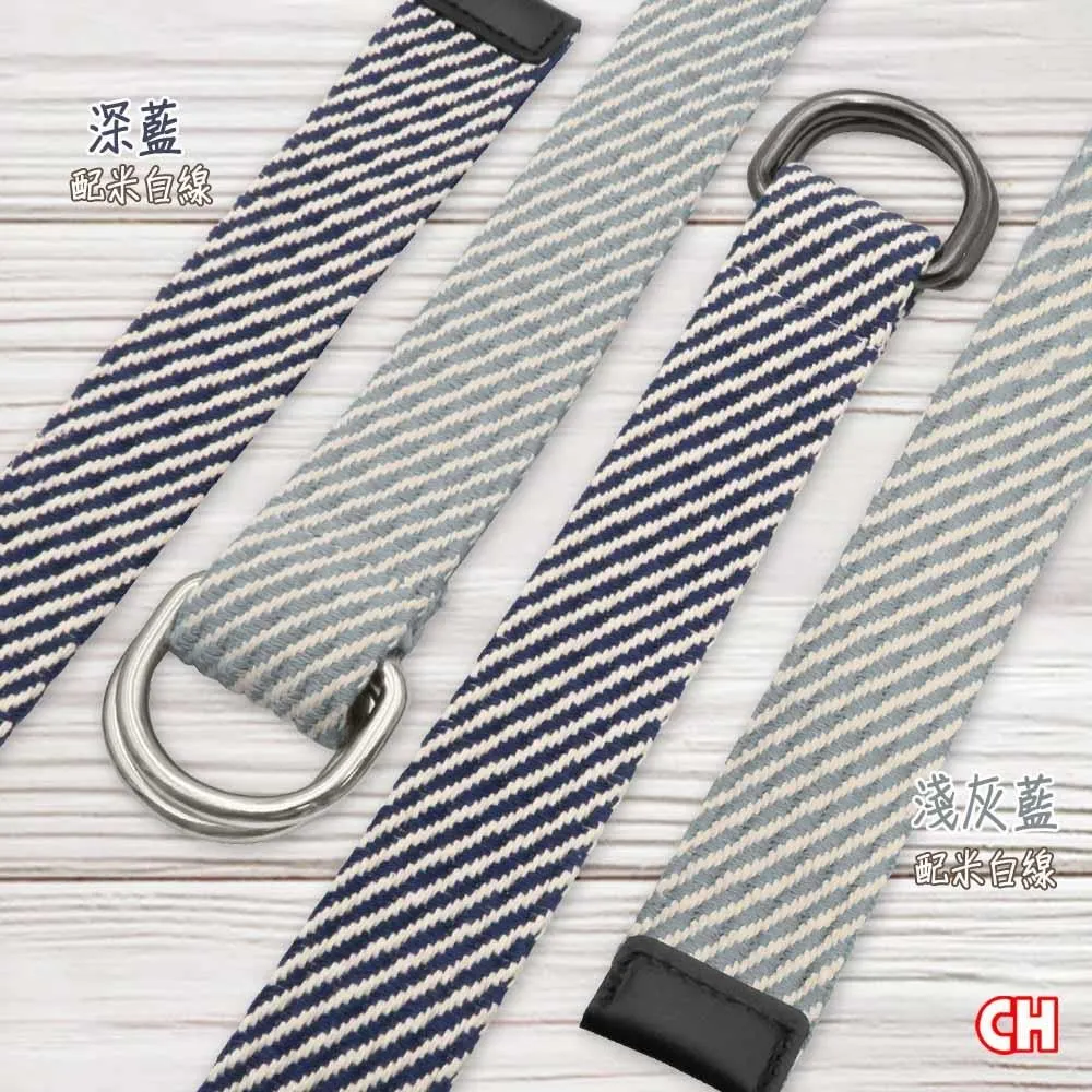 【CH-BELT 銓丞皮帶】純棉織帶 雙配色雙環圈 男休閒織帶腰帶(多色) 歷史價格詳細信息
