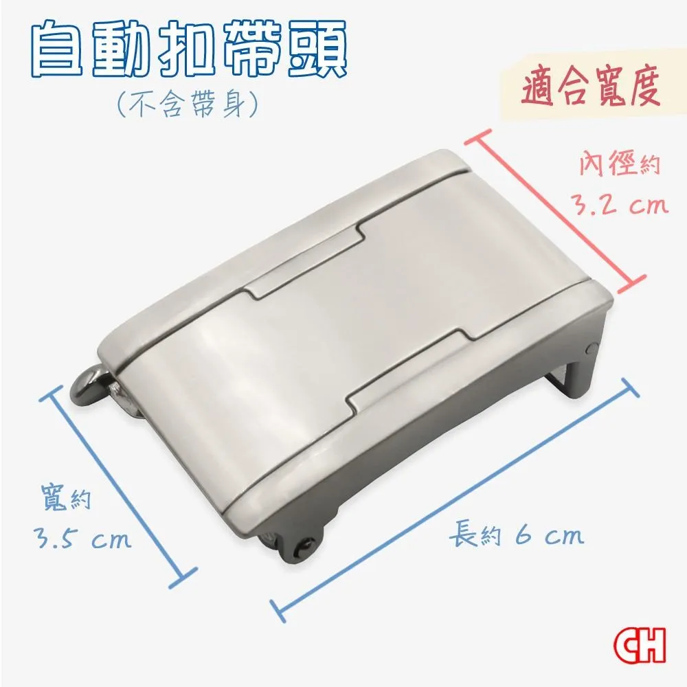 【CH-BELT 銓丞皮帶】男自動扣皮帶型男自信紳士男皮帶腰帶(黑) 歷史價格詳細信息
