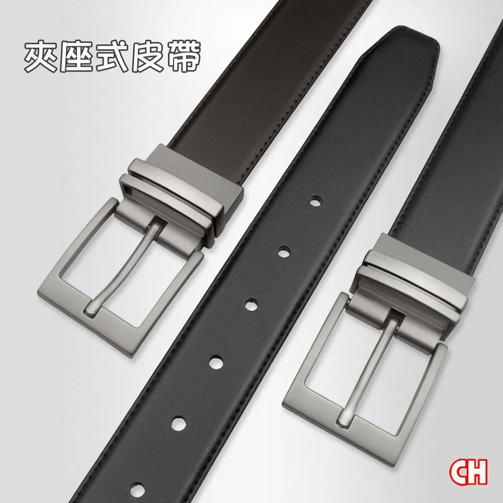 【CH-BELT 銓丞皮帶】休閒皮帶正式中性百搭男皮帶腰帶(黑/咖) 歷史價格詳細信息