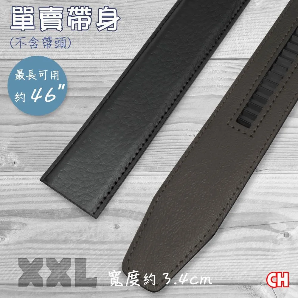 【CH-BELT 銓丞皮帶】加長XXL自動扣男皮帶 無帶頭 單賣帶身寬3.4CM(黑XXL) 歷史價格詳細信息