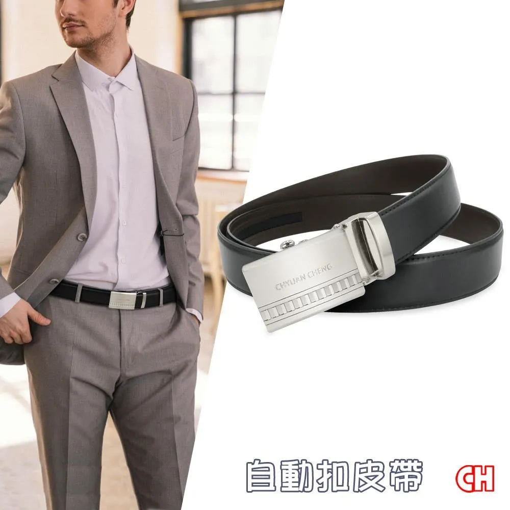 【CH-BELT 銓丞皮帶】男皮帶自動扣設計紳士休閒男皮帶腰帶(黑) 歷史價格詳細信息