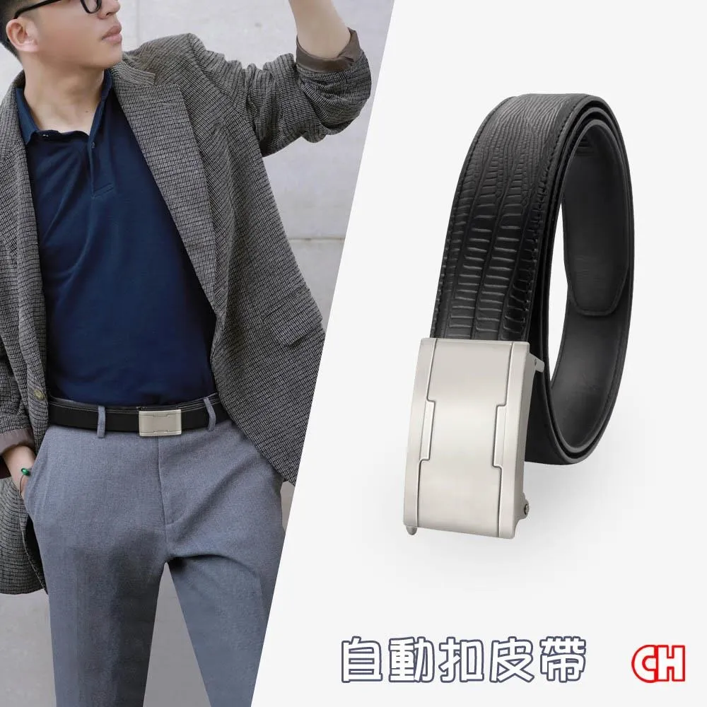 【CH-BELT 銓丞皮帶】男士皮帶 穩重正式 男紳士皮帶休閒腰帶(多款-黑) 歷史價格詳細信息