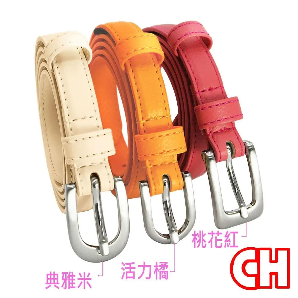 【CH-BELT 銓丞皮帶】超細版彩色百搭流行女生皮帶腰帶(多色) 歷史價格詳細信息