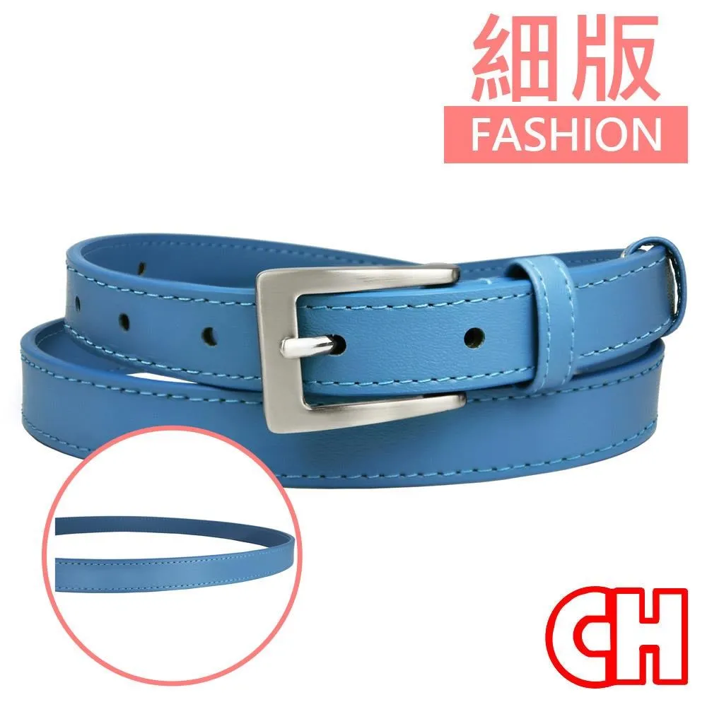【CH-BELT 銓丞皮帶】百搭藍素色方頭織帶中性皮帶腰帶(藍) 歷史價格詳細信息