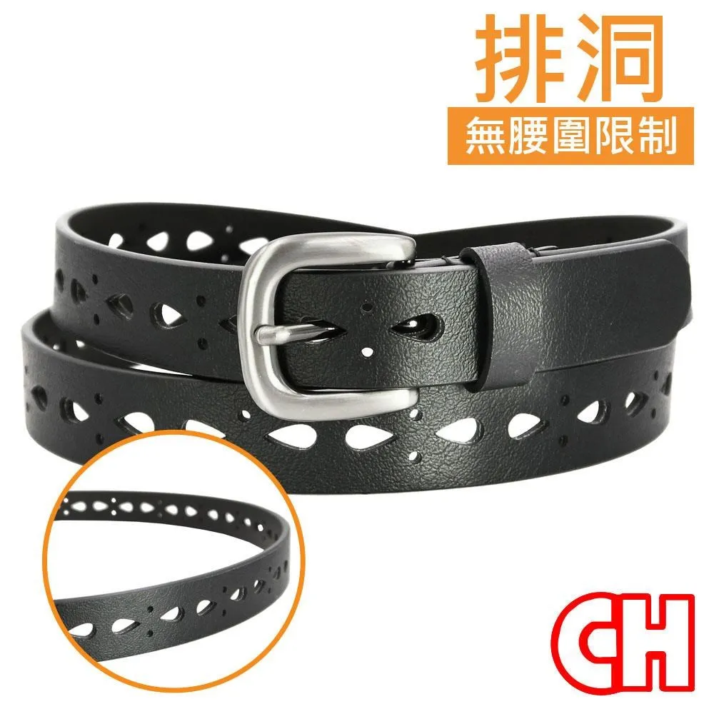 【CH-BELT 銓丞皮帶】流行縷空造型細版女生腰帶皮帶(黑) 歷史價格詳細信息
