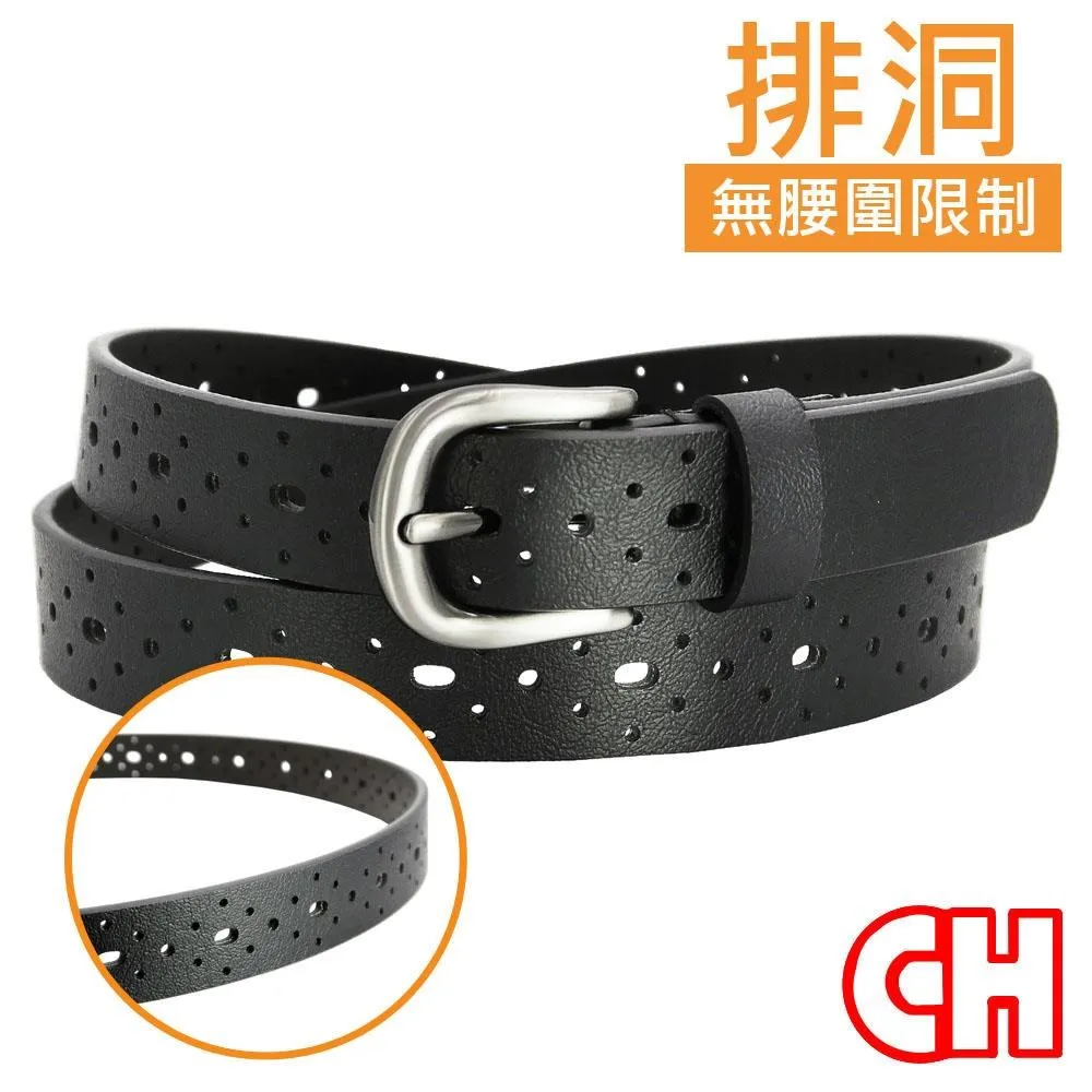 【CH-BELT 銓丞皮帶】細版造型百搭流行女生皮帶腰帶(綠) 歷史價格詳細信息