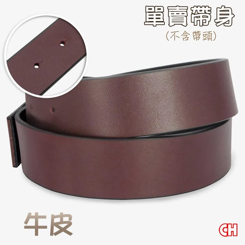 【CH-BELT 銓丞皮帶】真牛皮-實用牛皮男自動扣功能 紳士皮帶腰帶(黑) 歷史價格詳細信息