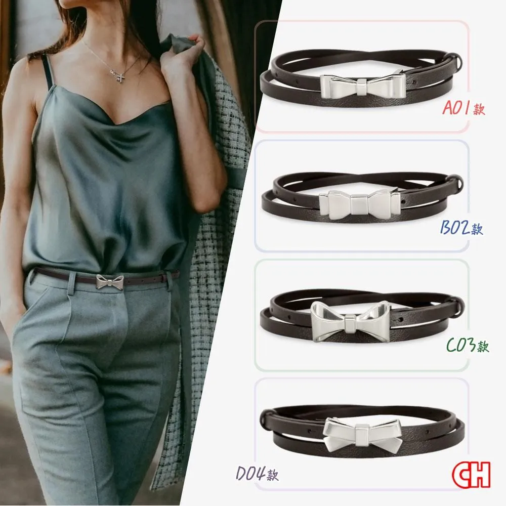 【CH-BELT 銓丞皮帶】顯瘦超細版流行百搭女生腰帶皮帶(黑) 歷史價格詳細信息