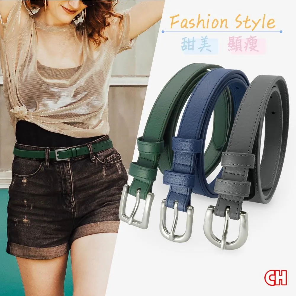 【CH-BELT 銓丞皮帶】流行細版女帶 魅力曲線 女生腰帶皮帶(黑/咖) 歷史價格詳細信息