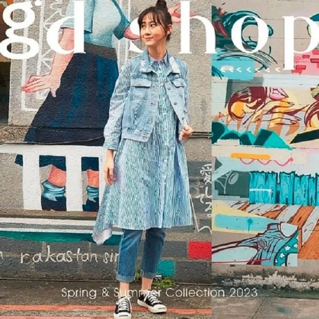 【gd shop】清新中國風，飄飄荷葉上衣 1311015 歷史價格詳細信息