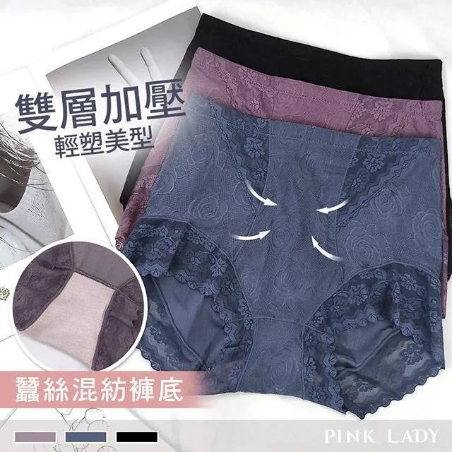 【PINK LADY】加大 純棉褲底 宮廷蕾絲 彈力 中腰內褲(6件組) 9086 歷史價格詳細信息