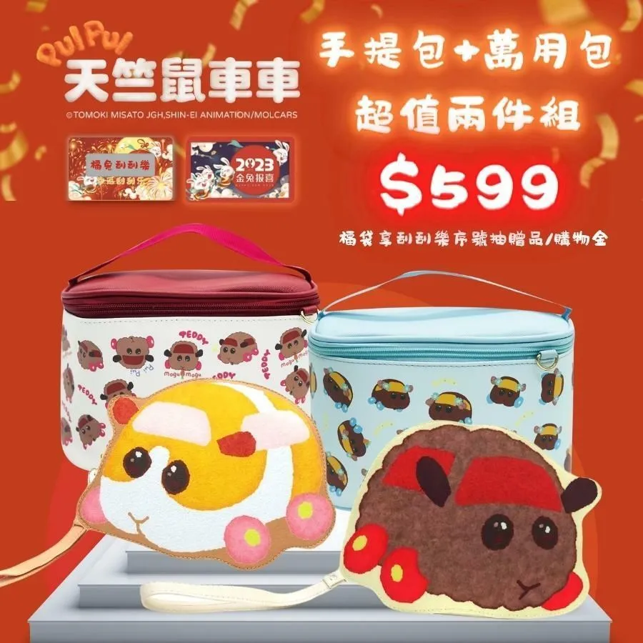 福神刮刮卡【1元/張．單面印刷】過年刮刮樂．尾牙/春酒遊戲祝福卡．刮膜已貼好 歷史價格詳細信息