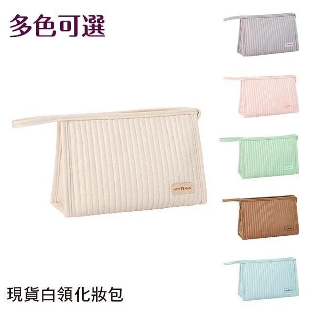 【化妝包】皮革 奶油感皮質 八角化妝包 收納包 隨身包 洗漱包／多色可選 歷史價格詳細信息