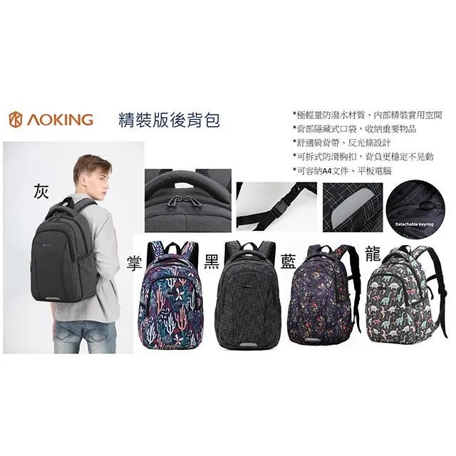 後背包大容量主袋+外袋共三層防水尼龍布可14吋電腦放A4資料夾 歷史價格詳細信息