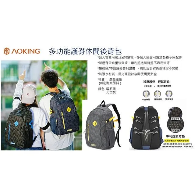 後背包大容量主袋+外袋共三層防水尼龍布可14吋電腦放A4資料夾 歷史價格詳細信息