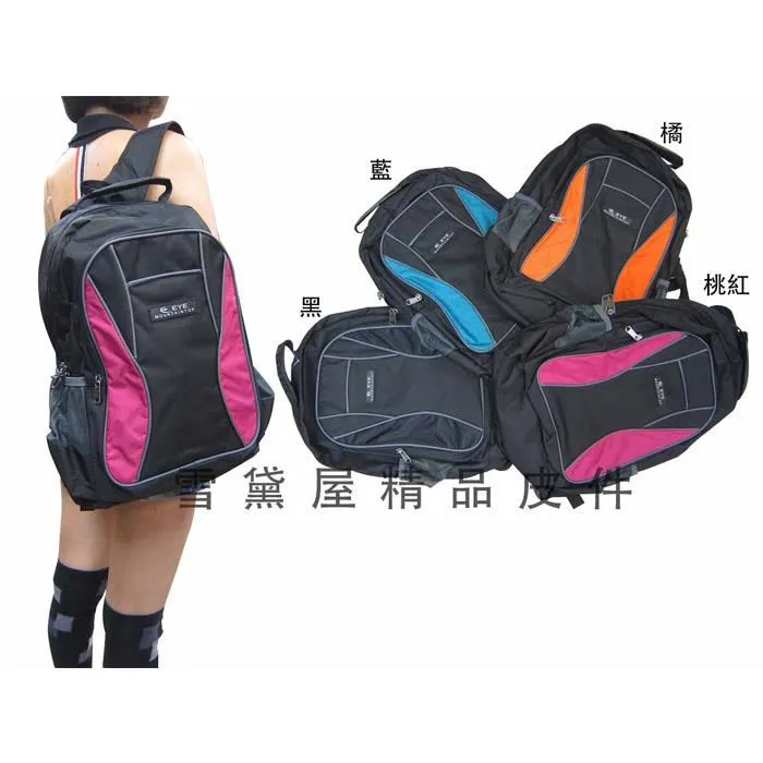 EYE 後背胸包大容量可髒濕衣物分離超輕防水尼龍布可放A4資料夾 歷史價格詳細信息