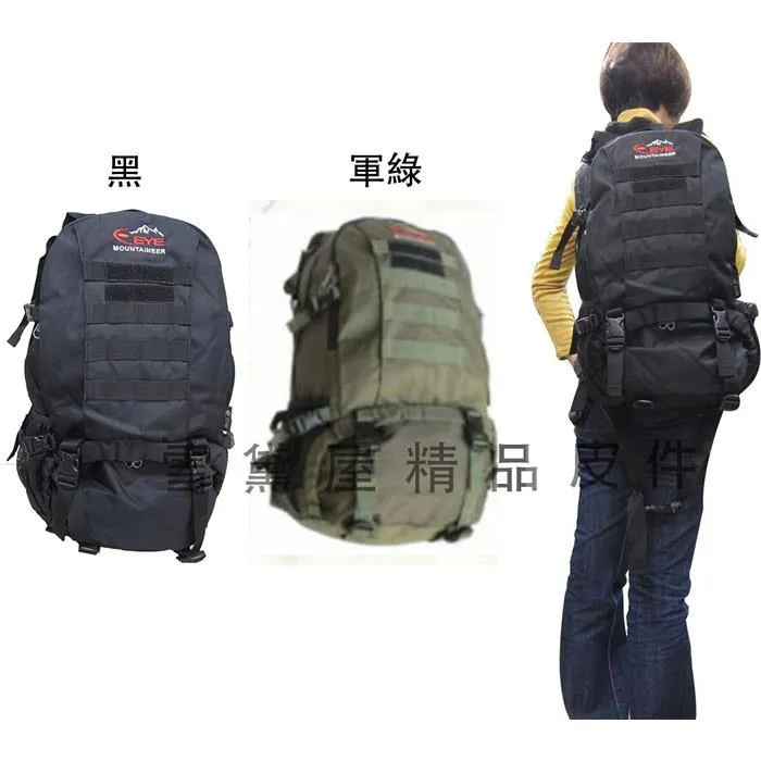 EYE 後背胸包大容量可髒濕衣物分離超輕防水尼龍布可放A4資料夾 歷史價格詳細信息