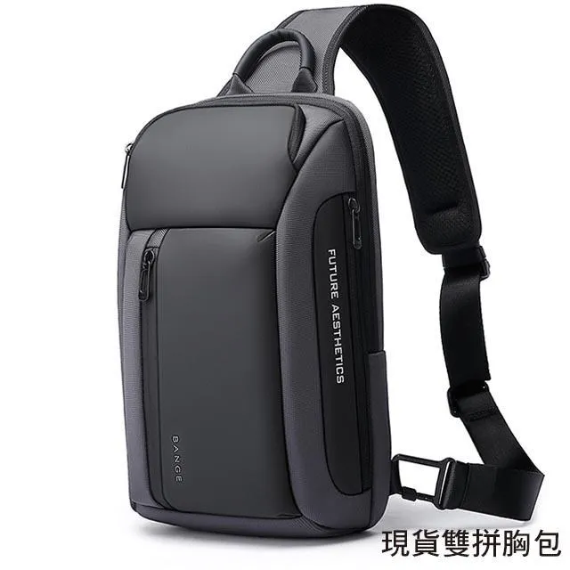 【男包】胸包 BANGE 菱形結構+前提把設計 防刮耐磨 男胸包 斜跨包 後背包／黑 歷史價格詳細信息