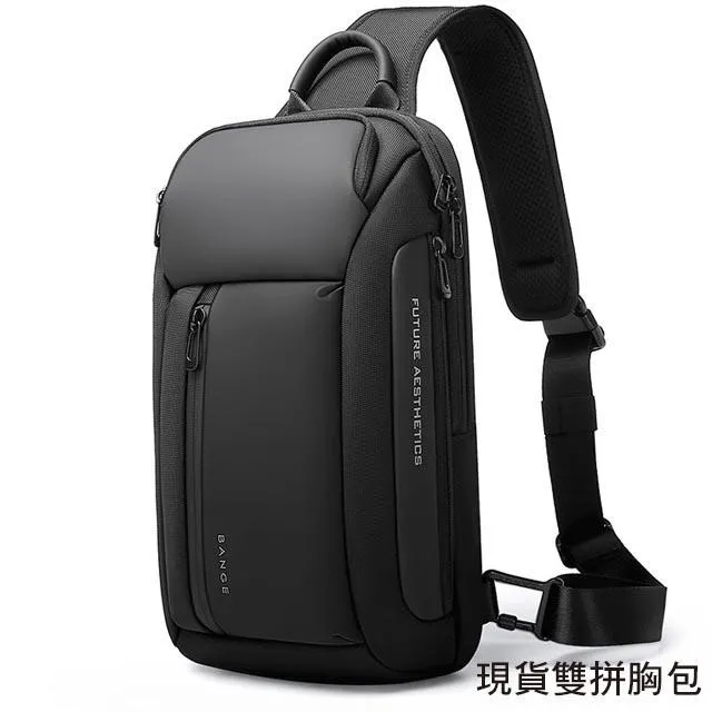 【男包】胸包 BANGE 菱形結構+前提把設計 防刮耐磨 男胸包 斜跨包 後背包／黑 歷史價格詳細信息