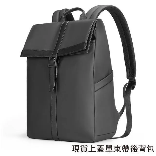 後背電腦包 後背包 電腦包 筆電包  多功能商務背包男士雙肩包學生書包休閑 歷史價格詳細信息