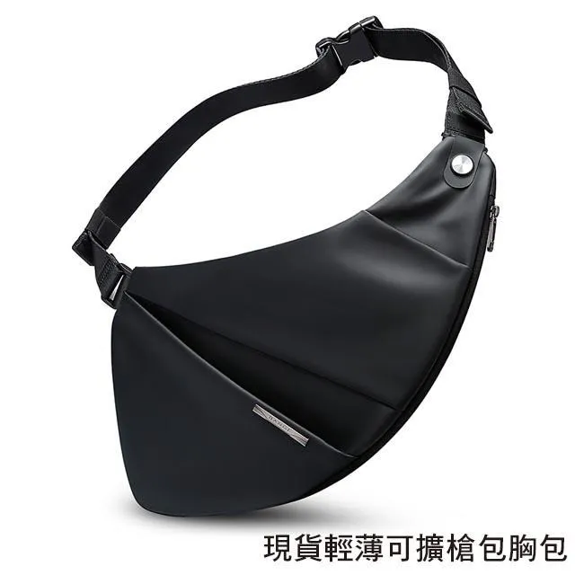 男胸包 後背包 機車包防盜防潑水 大容量 男女單肩包 斜背包 密碼鎖 USB 充電 高檔胸前包 歷史價格詳細信息