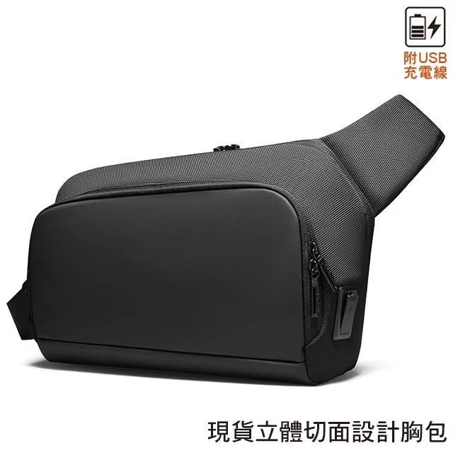 男胸包 後背包 機車包防盜防潑水 大容量 男女單肩包 斜背包 密碼鎖 USB 充電 高檔胸前包 歷史價格詳細信息