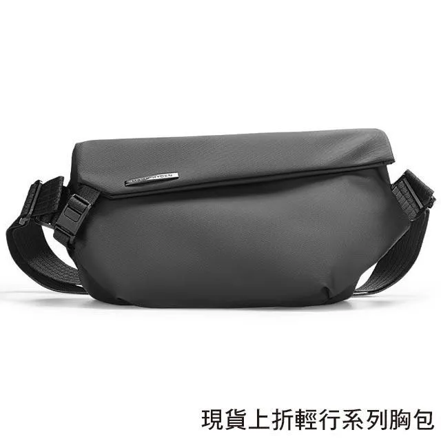 男胸包 後背包 機車包防盜防潑水 大容量 男女單肩包 斜背包 密碼鎖 USB 充電 高檔胸前包 歷史價格詳細信息