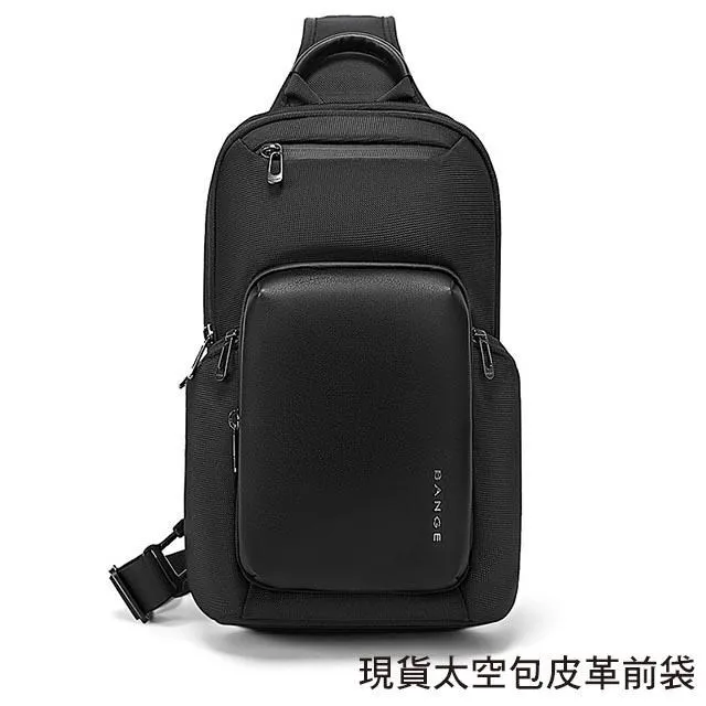 男胸包 後背包 機車包防盜防潑水 大容量 男女單肩包 斜背包 密碼鎖 USB 充電 高檔胸前包 歷史價格詳細信息